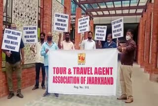 Tour Travel Agent Association demonstration in Ranchi, news of ranchi Tour Travels Agent Association, Tour Travels Agent Association ranchi, रांची में टूर ट्रैवल एजेंट एसोसिएशन का प्रदर्शन, रांची टूर ट्रेवल्स एजेंट एसोसिएशन की खबरें, टूर ट्रेवल्स एजेंट एसोसिएशन रांची