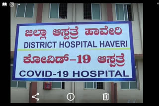 181 positive cases in haveri