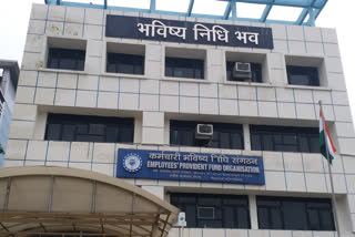 EPFO to provide 8.5 pc interest rate on EPF for FY20