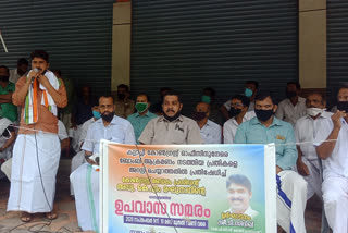 bomb attack against SDPI march  congress with protets  kannur news  കണ്ണൂര്‍ കോണ്‍ഗ്രസ്  കണ്ണൂര്‍ വാര്‍ത്തകള്‍  കോണ്‍ഗ്രസ് വാര്‍ത്തകള്‍