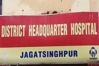 jagatsinghpur