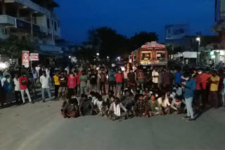 Rasta Roko of relatives of the deceased in protest against the death case of Gopal Rao Palli in Karimnagar district