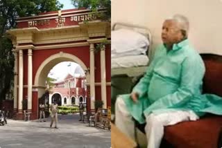 Hearing on Lalu Yadav bail plea in Jharkhand High Court on September 11, Fodder Scam, news of lalu Yadav, 11 सितंबर को झारखंड हाई कोर्ट में लालू यादव की जमानत याचिका पर सुनवाई, चारा घोटाला, लालू यादव की खबरें