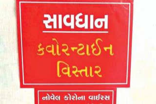 persons are under quarantine in Gujarat