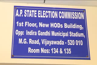 AP Election Commission .. Another controversy on the screen ..!