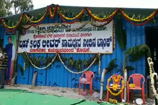 ಹೊಸಕೋಟೆ ಪಟ್ಟಣದ ಜನರ ನೀರಿನ ಸಮಸ್ಯೆ ನೀಗಿಸಿದ ಶಾಸಕ