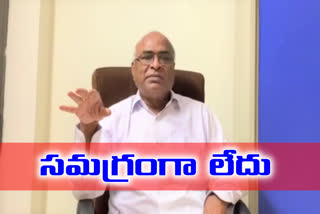 కొత్త రెవెన్యూ చట్టం అద్భుతాలు సృష్టించదు: చాడ వెంకట్​రెడ్డి