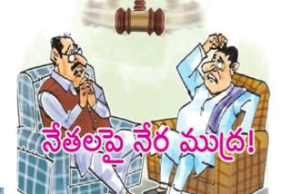 criminal casess on former and present mp, mlas in telugu states
