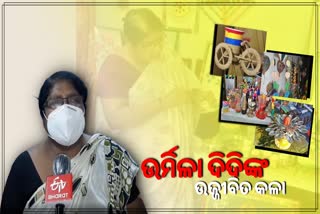 ଅବସର ପରେ ମଧ୍ୟ ନୂତନ ଢଙ୍ଗରେ  ପଢେଇବା ପାଇଁ ଚାଲିଛି ପ୍ରୟାସ