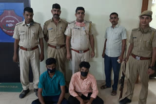 Kalwar news, robbery case, accused arrested