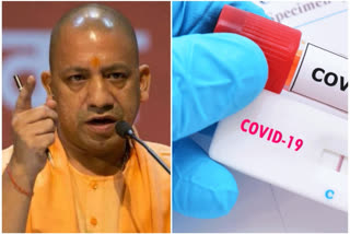 Uttar Pradesh government  Uttar Pradesh  Indian Council of Medical Research  Covid test without prescription  Uttar Pradesh allows Covid test without prescription  Covid test  Covid  Uttar Pradesh  ഉത്തർ പ്രദേശ്  കൊവിഡ് പരിശോധന  കൊവിഡ് പരിശോധന നടപ്പിലാക്കി യുപി സർക്കാർ  വ്യക്തികൾക്ക് ആവശ്യാനുസരണം കൊവിഡ് പരിശോധന  ഐസിഎംആർ  കൊവിഡ്