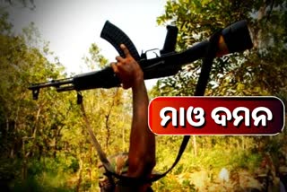 police naxal encounter