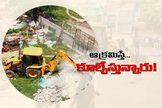 GHMC APC Reacts On Government Assets Aggression