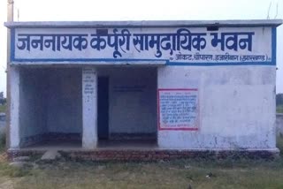 Dispute over name of community building in Hazaribagh end