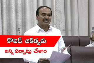 minister etela spoke about the covid precautions taken in the telangana state