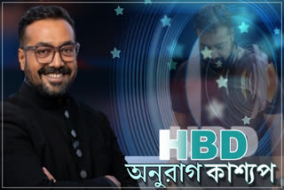 Anurag kashyap birthday special