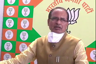 cm shivraj