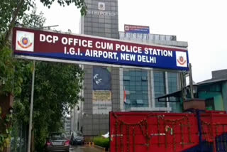 DCP OFFICE IGI AIRPORT