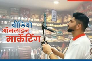 two-students-created-an-app-to-buy-goods-by-watching-online-videos-in-hazaribag