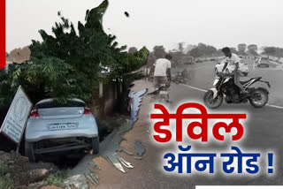 Road accidents increase due to ignoring of traffic rules in Ranchi, Road accident in ranchi, increase Road accident in Ranchi, रांची में ट्रैफिक नियमों की अनदेखी से बढ़े सड़क हादसे, रांची में सड़क हादसा, रांची में बढ़ती सड़क दुर्घटनाएं