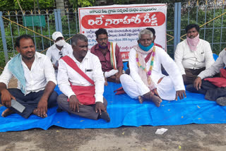 sarpanch protest at nirmal collectorate fror