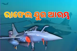 rafale-jets-joined-air-force-at-ambala-airbase