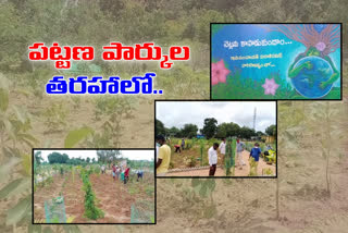 Parks that have flocked to the villages in that kamareddy district