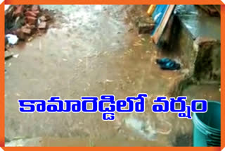 heavy rain in thursday at kamareddy municipality