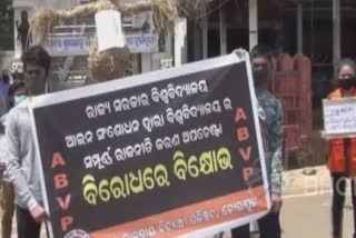 ABVP opposes university law amendment in koraput