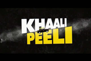 Khaali Peeli director gives clarification on 'Beyonce' song controversy