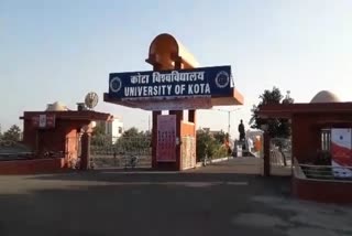 कोटा समाचार, kota news