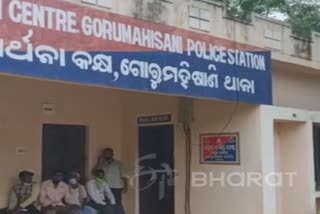 Agitation  for Gorumahishani iron ore workers' problems