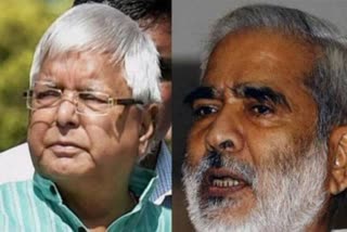 lalu-yadav-letter-to-raghuwans-prasad