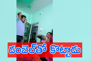 మద్యం మత్తులో భార్య తలపై డంబెల్స్ తో కొట్టిన భర్త