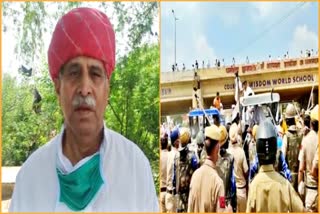 Protest against lathicharge on farmers,  Jaipur latest news