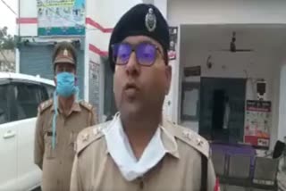 जानकारी देते पुलिस अधीक्षक अजय कुमार पांडे.