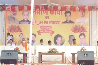 VD Sharma disappeared from BJP program banner