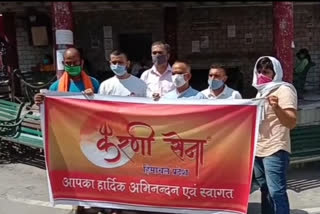 Hamirpur karni sena protest