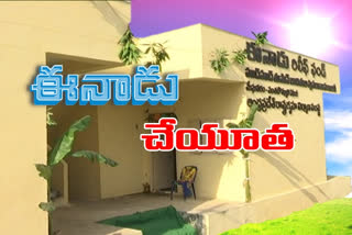 eenadu given houses to hudhud victims