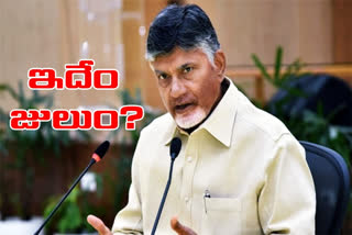 chandra babu