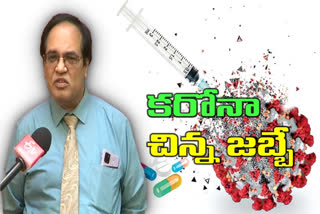corona-can-be-cured-with-rs-300-medicine-said-doctor-prabhakar