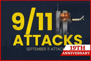 9/11 আক্ৰমণৰ 19 বছৰ