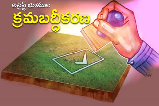 land sorting in telangana