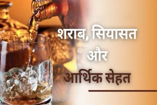 liquor sales broke all records during corona in chhattisgarh