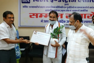 Felicitation Ceremony