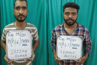 2 accused arrested for cheating