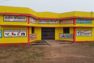 Gram Panchayat Khairgarhi