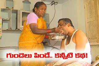 Man Suffered With Muscle Disease In Nalgonda District And Waiting For Help