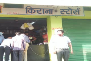 shops in bijapur