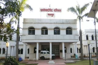 Collectorate Jashpur